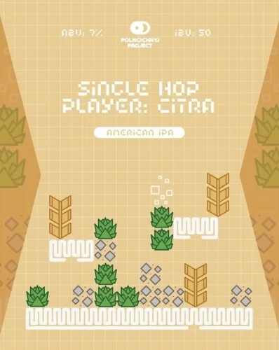 Фото Single Hop Player: Citra