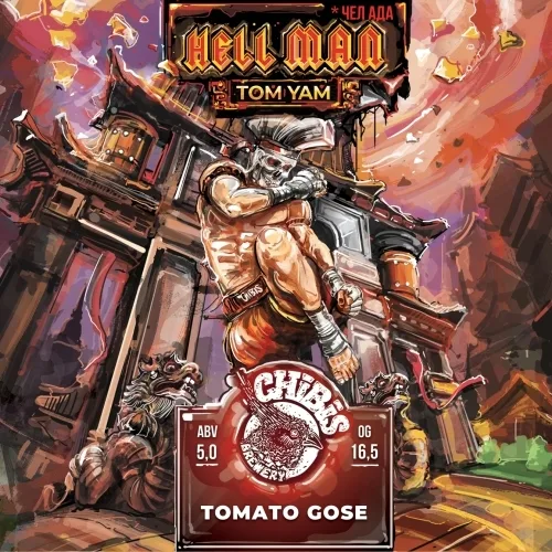Фото Hell Man: Tom Yam