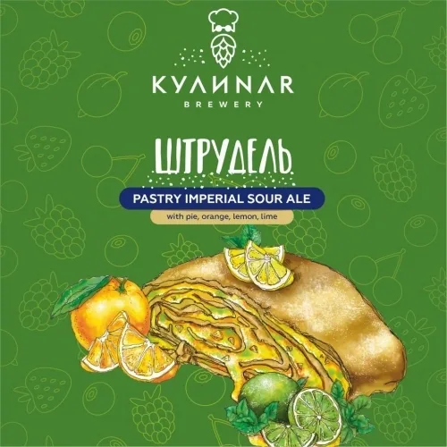 Фото ШТРУДЕЛЬ ЦИТРУС