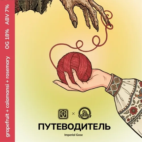 Фото ПУТЕВОДИТЕЛЬ