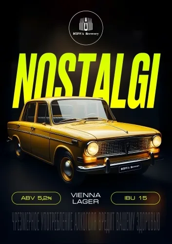 Фото Nostalgi