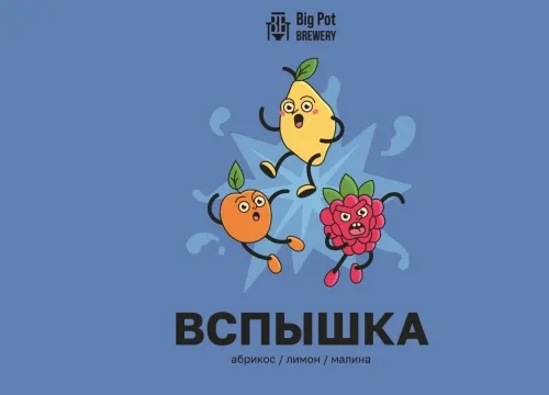 Фото ВСПЫШКА