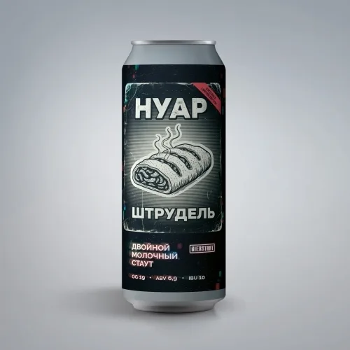 Фото Нуар: Штрудель