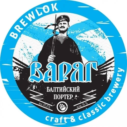 Фото Варяг