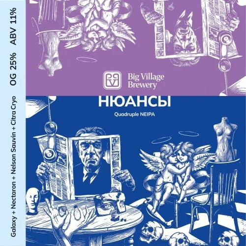 Фото НЮАНСЫ