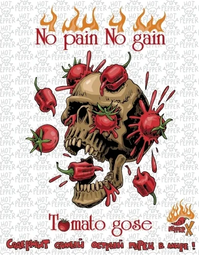 Фото No Pain No Gain