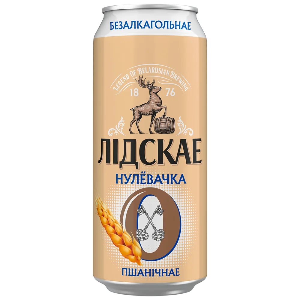 Фото Лідскае Нулёвачка Пшанічнае