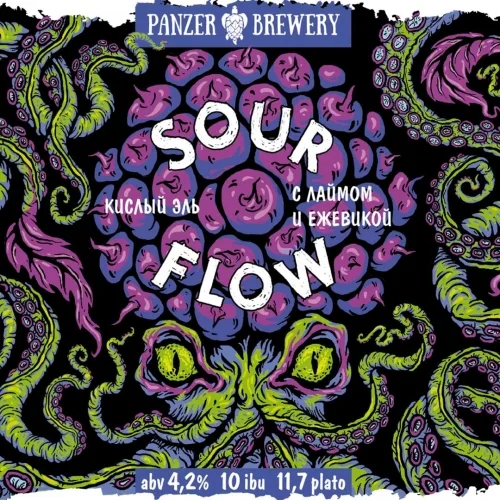 Фото Sour Flow Черника|Лайм