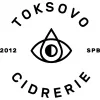 Toksovo Cidrerie / Токсовская Сидрерия