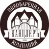 ПЗ Канцлеръ