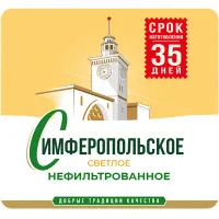 ПБК Крым