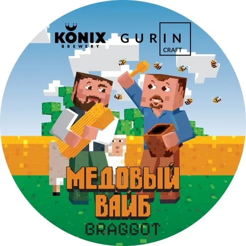 Gurin Craft