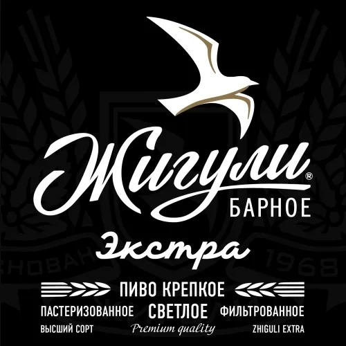 Московская пивоваренная компания