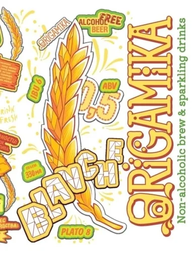 Origamibrew