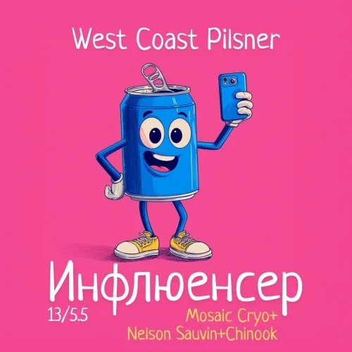 Одна тонна