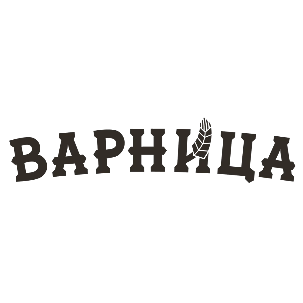 Варница