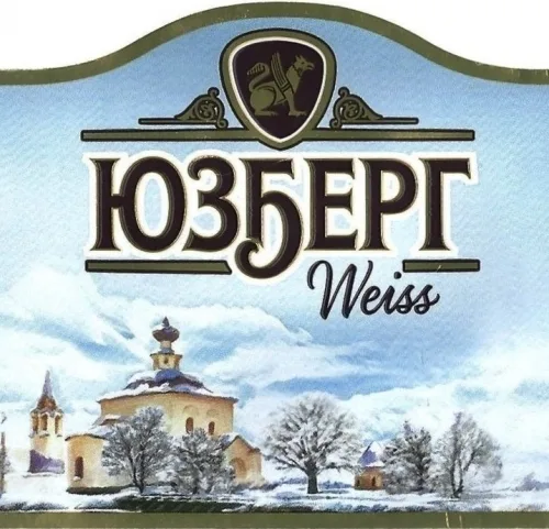 Suzdal Brewery