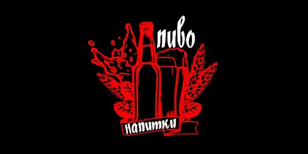 Пивной дворик Есенина 30