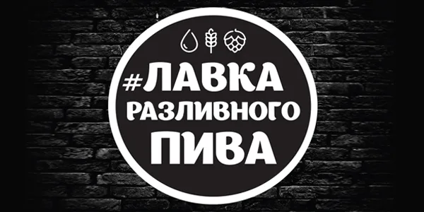 #Лавка на Маяковского