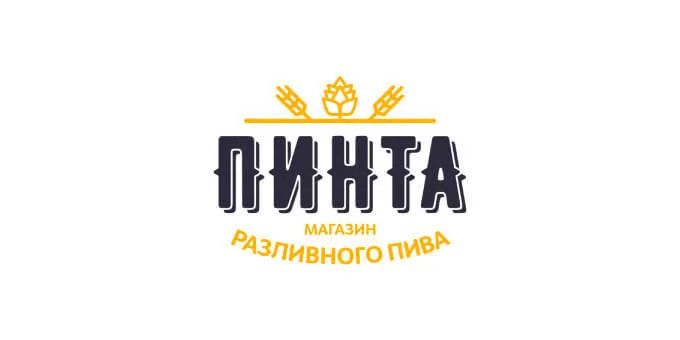 Пинта на Жилуновича