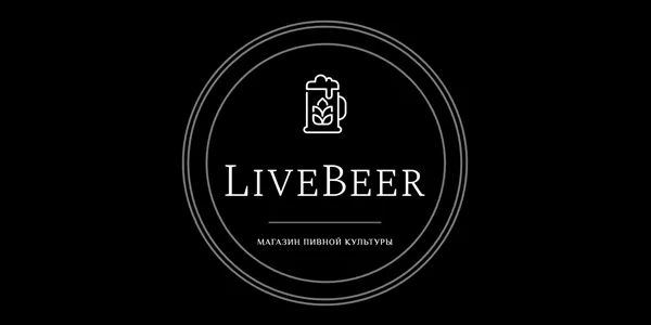 LiveBeer на Маршала Лосика