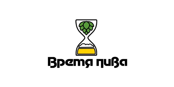 Время пива