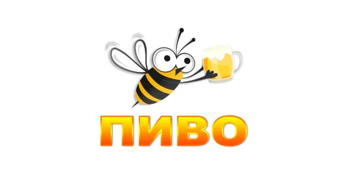 Пиво на Рокоссовского