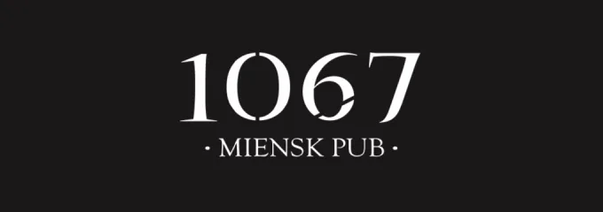 1067 на Володарского