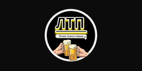 ЛТП