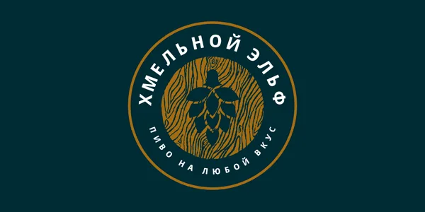 Хмельной эльф на Восточной