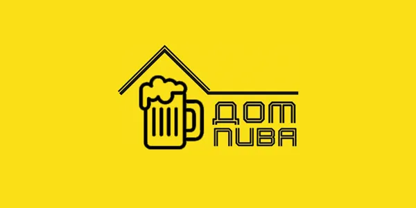 Дом пива