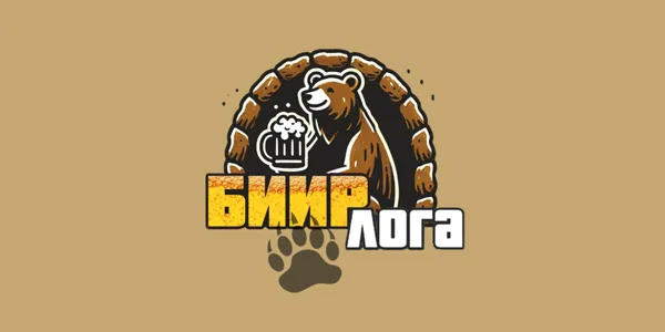 БИИРлога