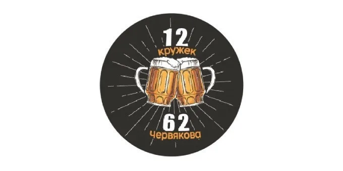 12 кружек